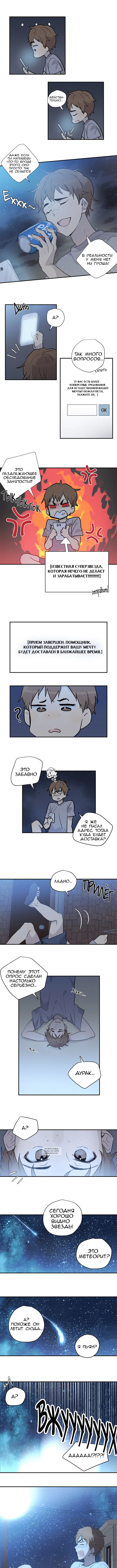 Page 4.000