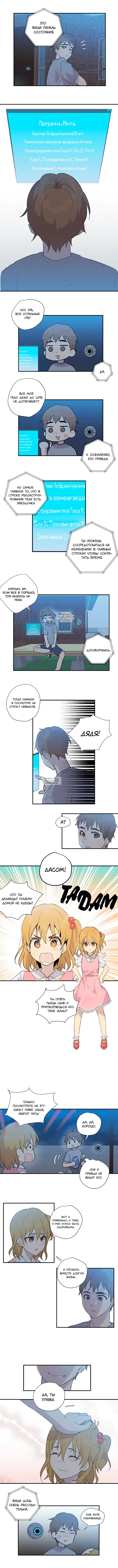Page 4.000