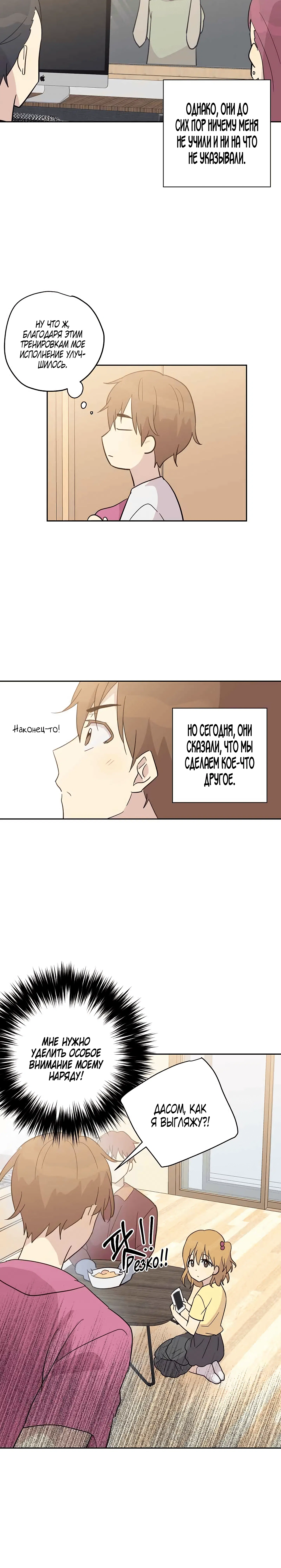 Page 4.001