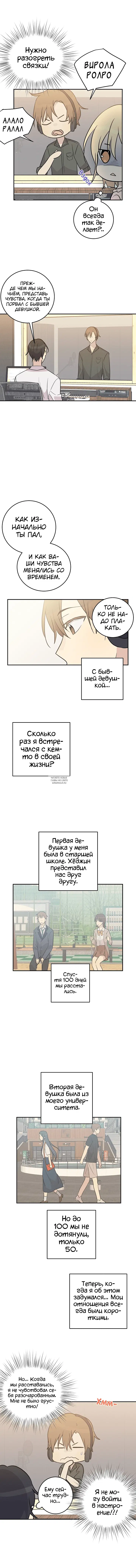 Page 4.000