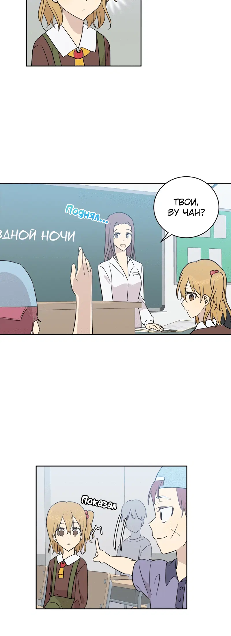 Page 4.001