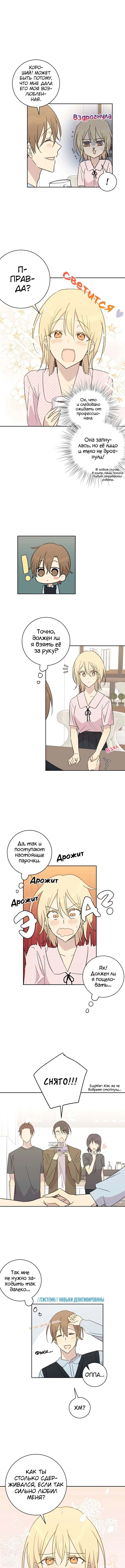 Page 4.000