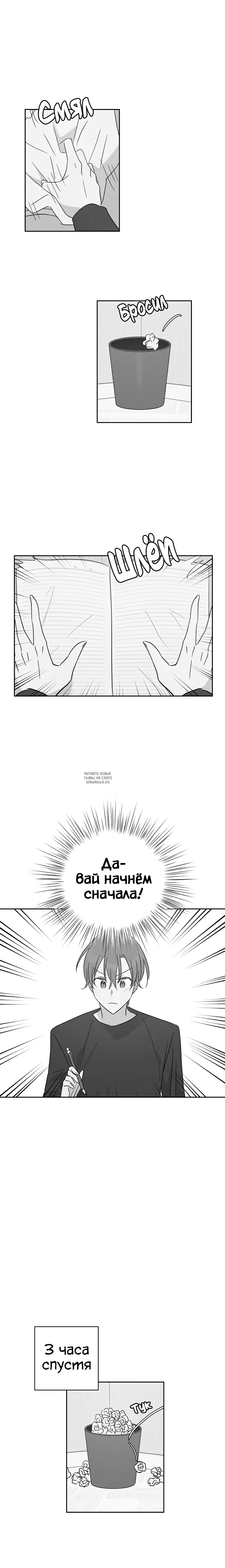 Page 4.000