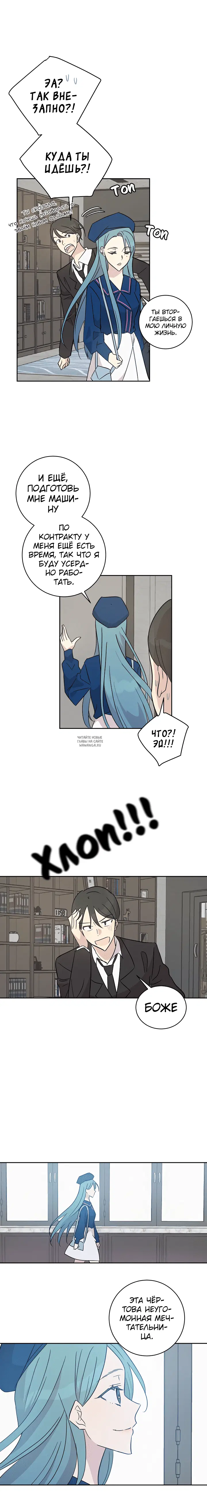 Page 4.000