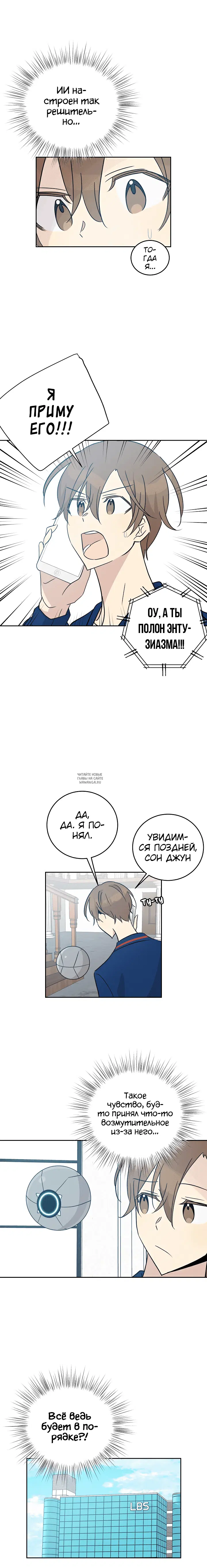 Page 4.000