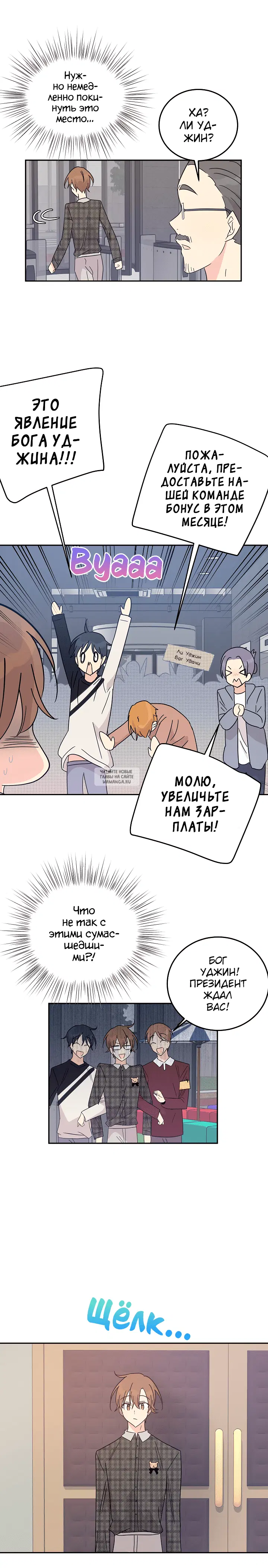 Page 4.000