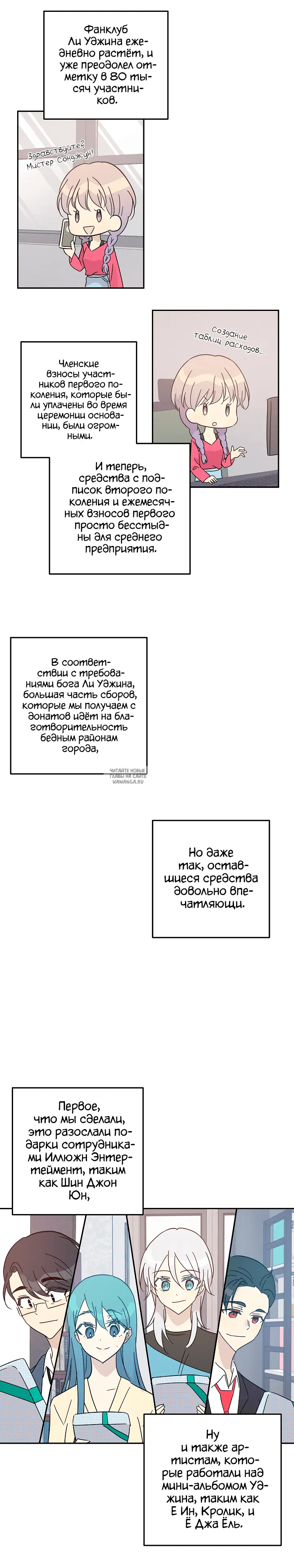 Page 4.000