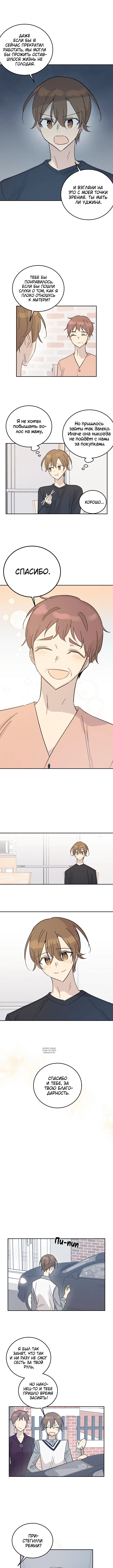 Page 4.000