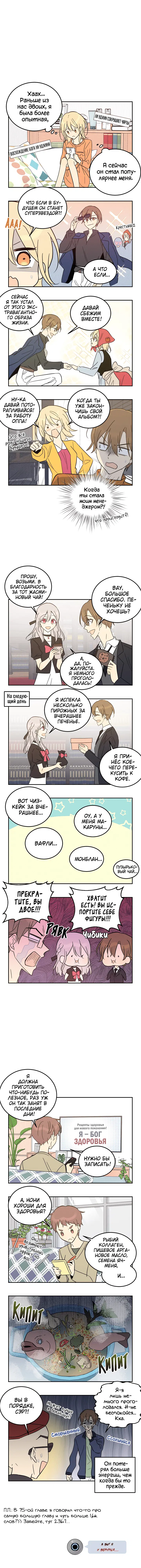 Page 4.002