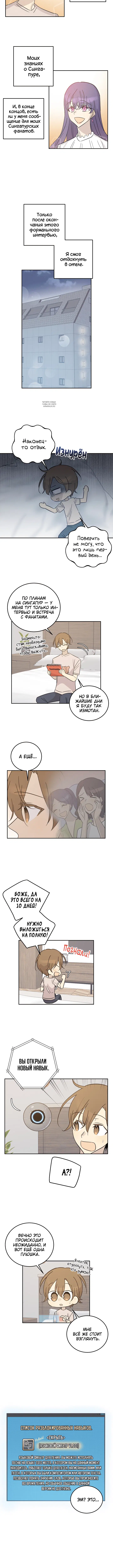 Page 4.001