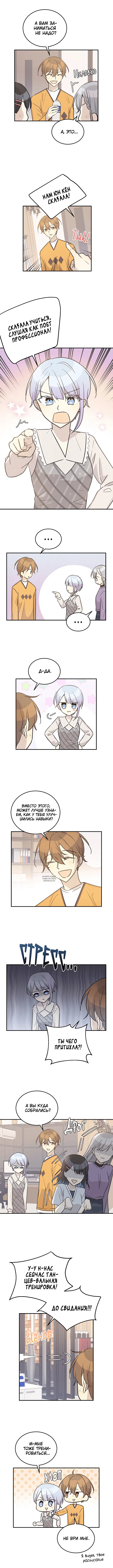 Page 4.000