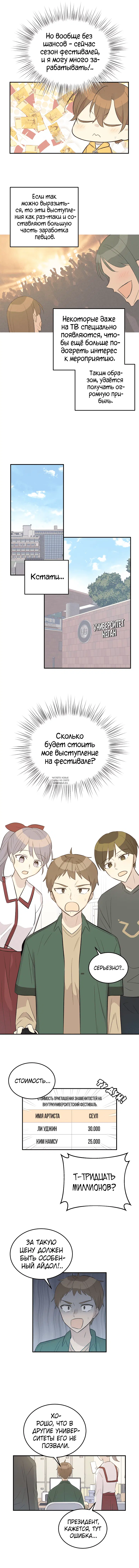 Page 4.000