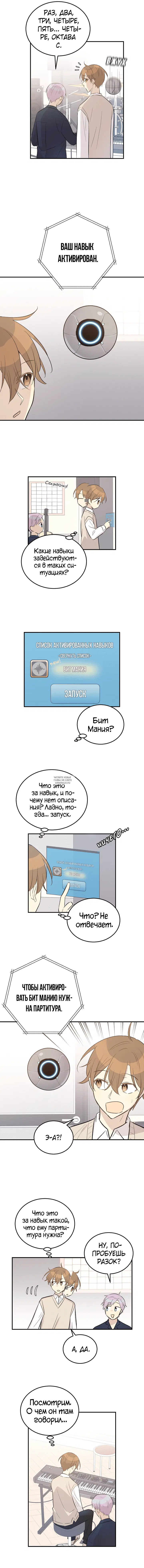 Page 4.000
