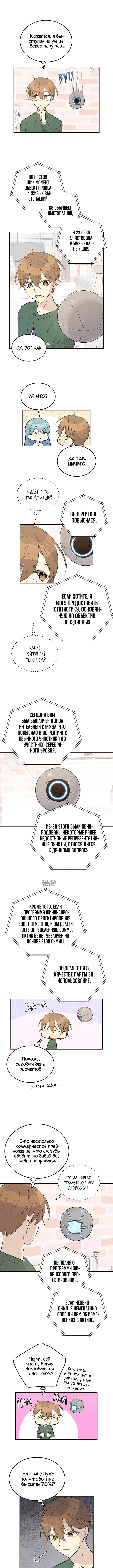 Page 4.000