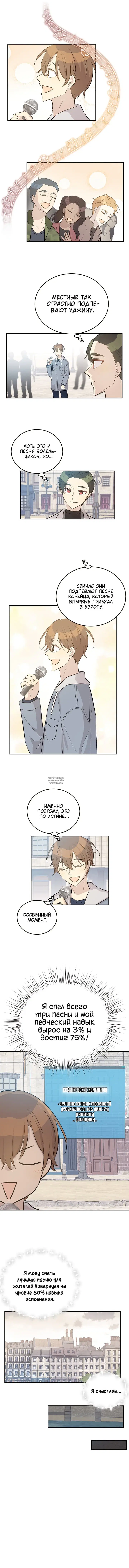 Page 4.000