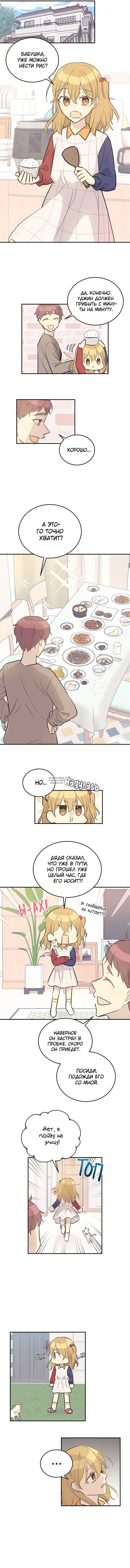 Page 4.000