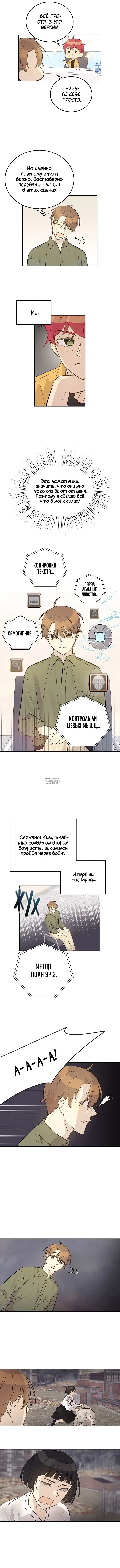 Page 4.000