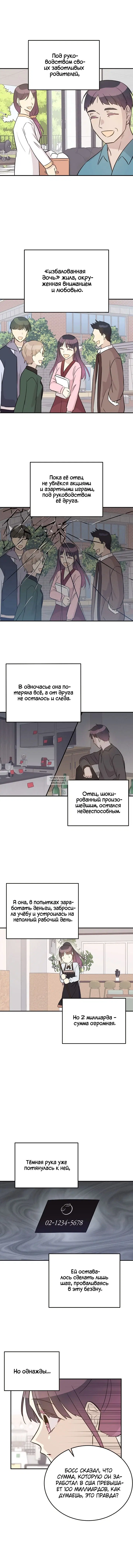 Page 4.000