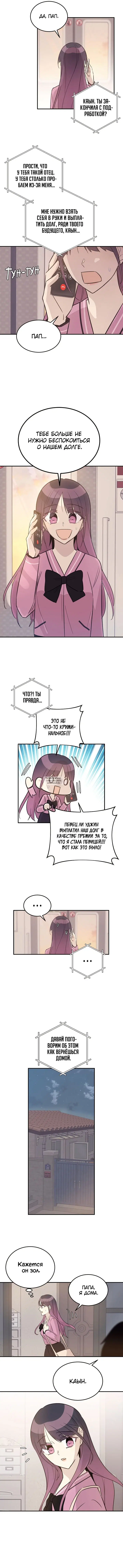 Page 4.000