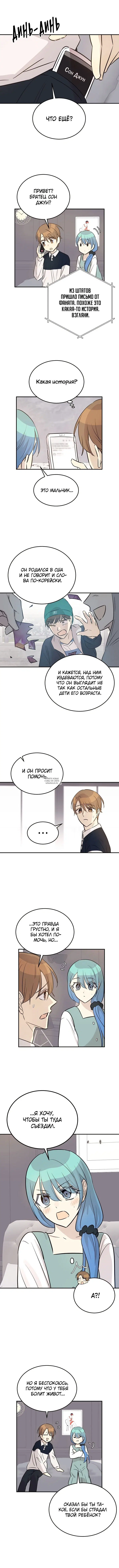 Page 4.000