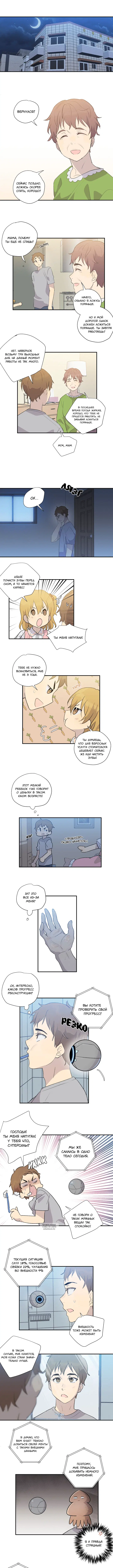 Page 5.000