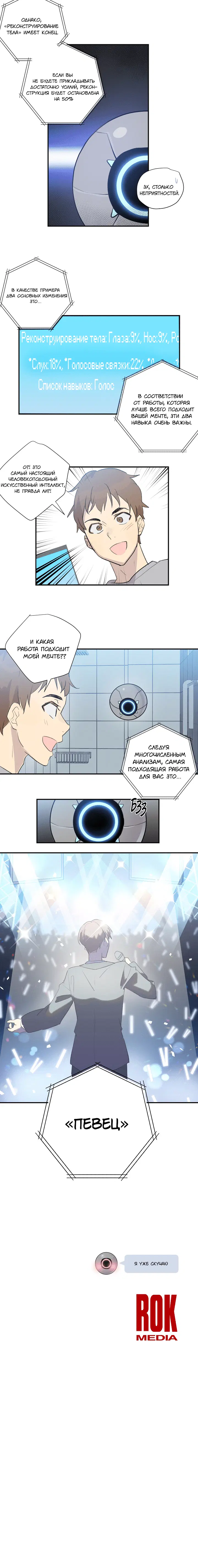 Page 5.001