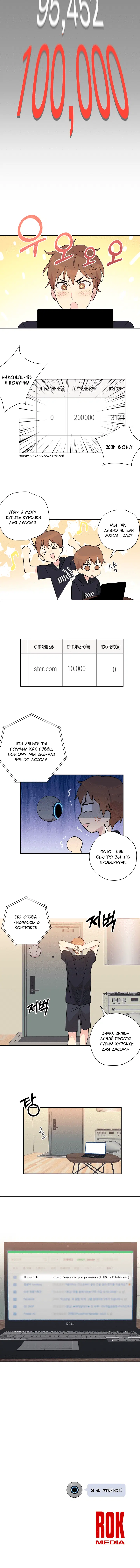 Page 5.001