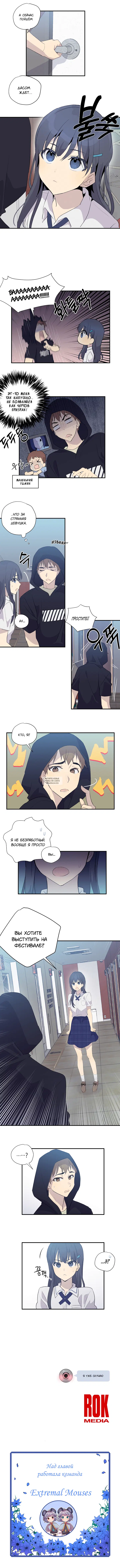 Page 5.000