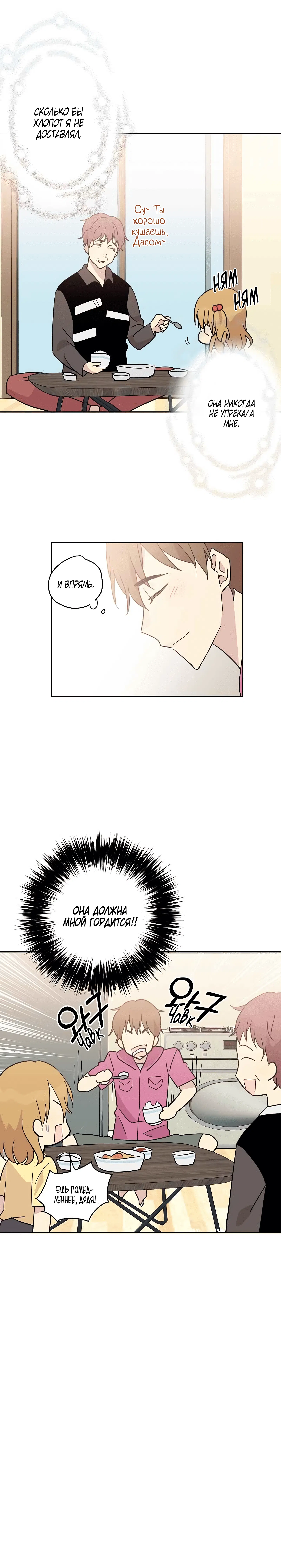 Page 5.001