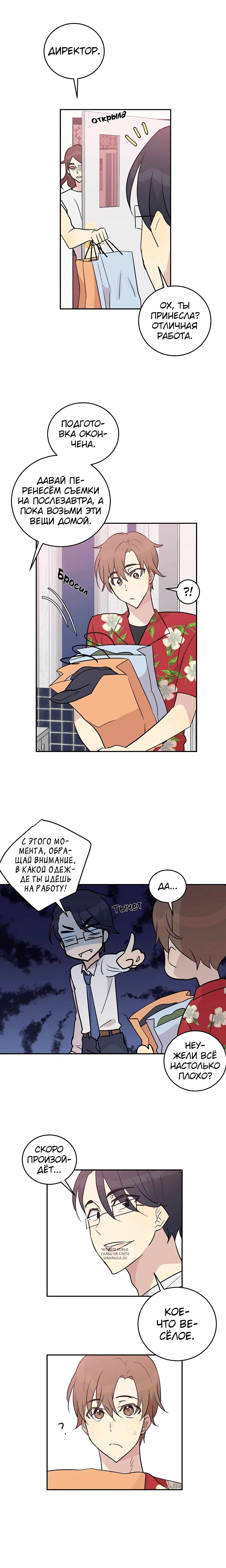 Page 5.000