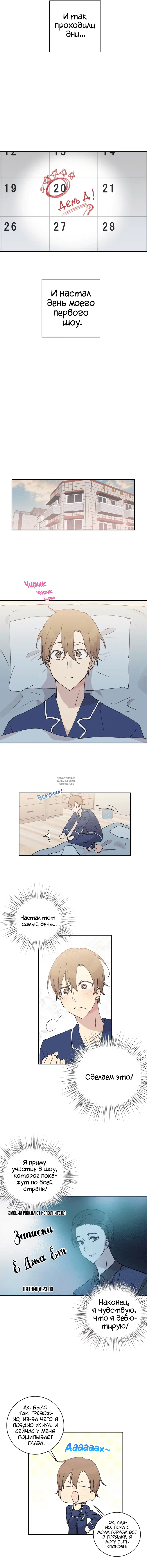 Page 5.000