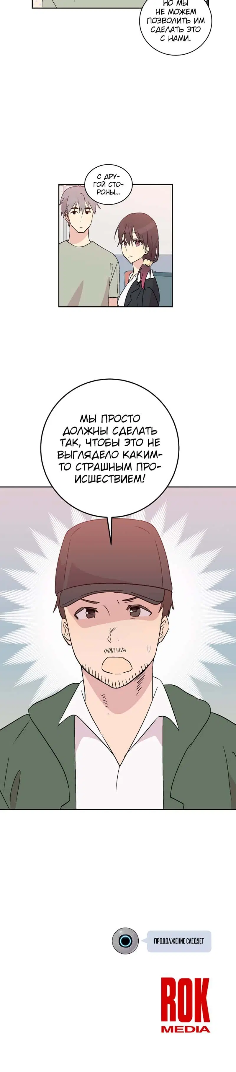 Page 5.001