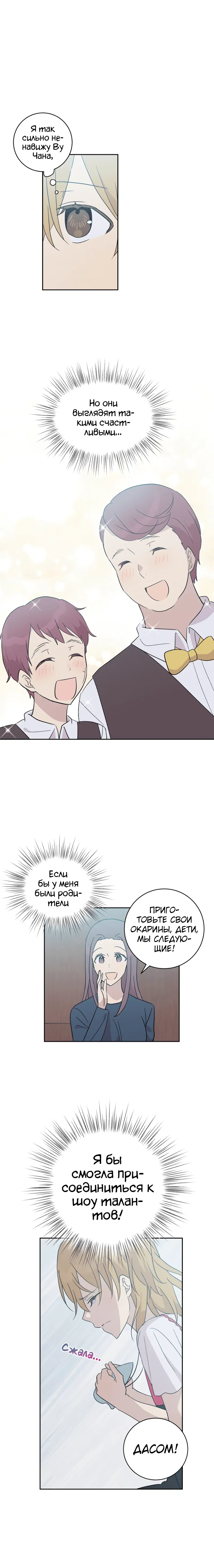 Page 5.001
