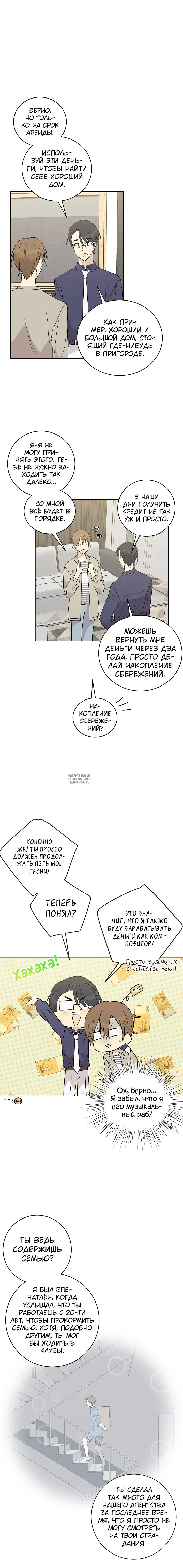 Page 5.000