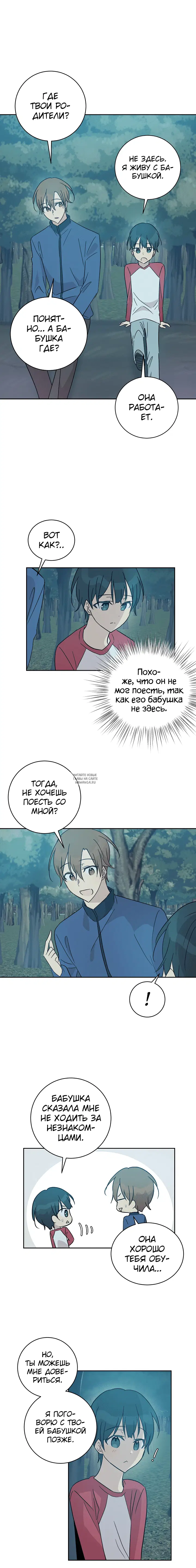 Page 5.000