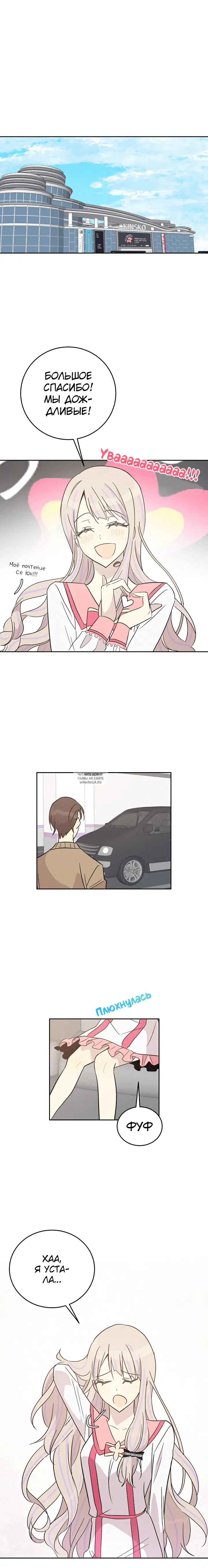 Page 5.000