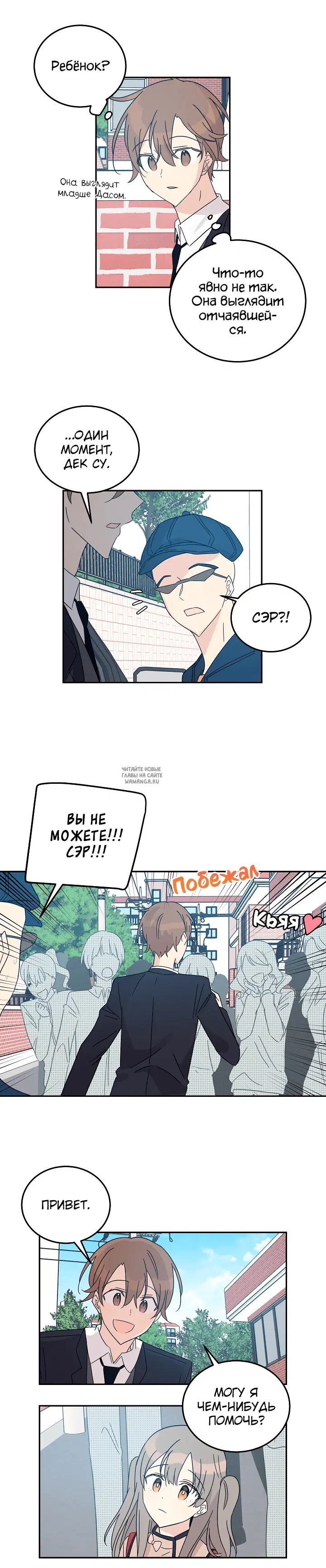 Page 5.000