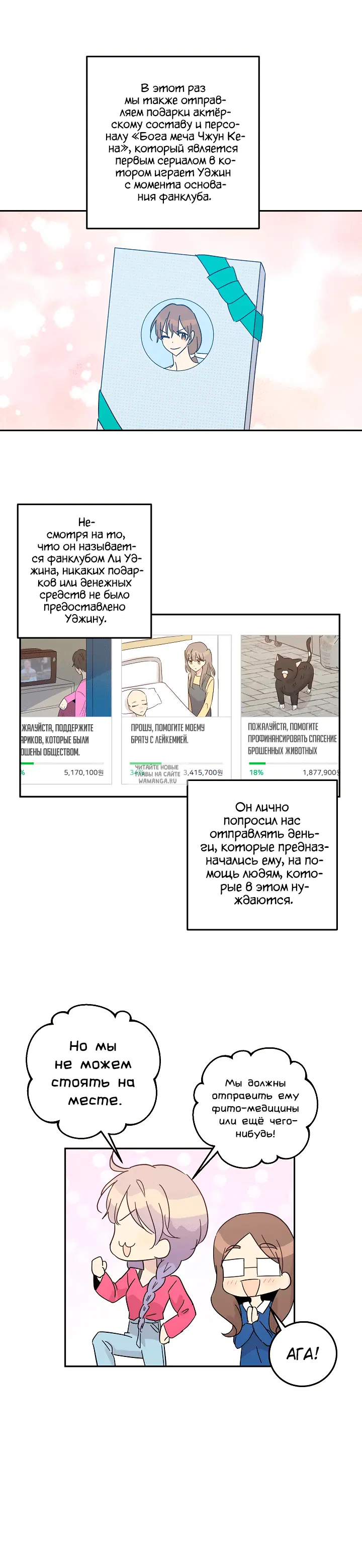 Page 5.000