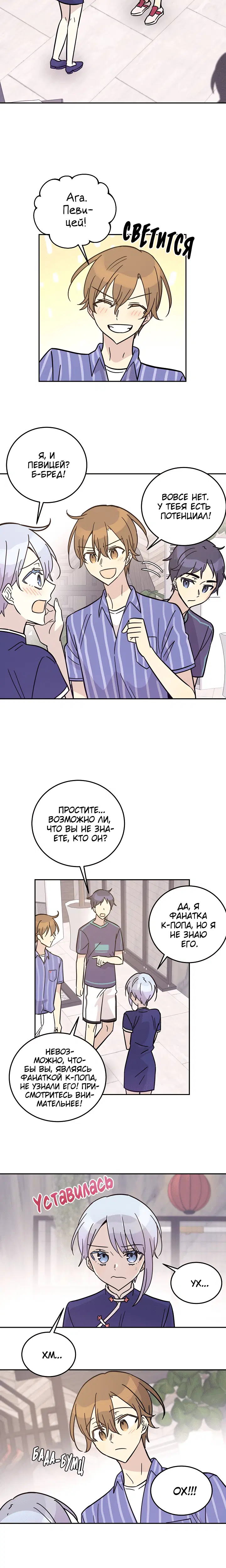 Page 5.001