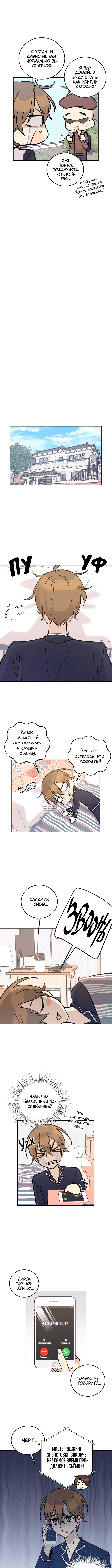 Page 5.000
