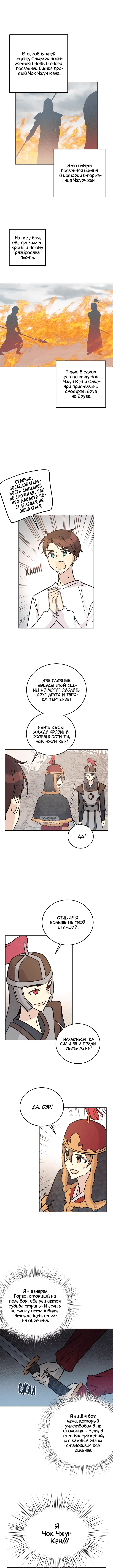 Page 5.000