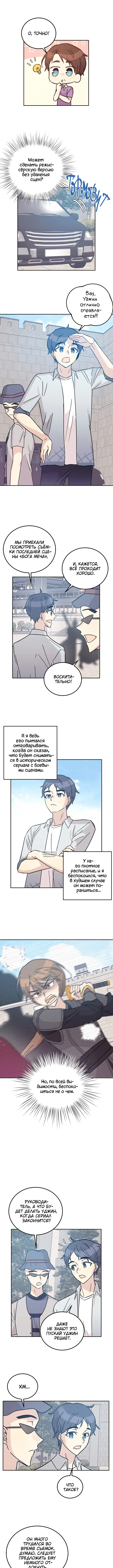 Page 5.000