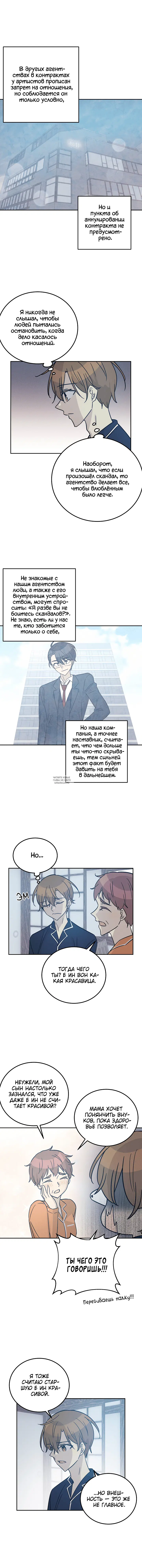 Page 5.000