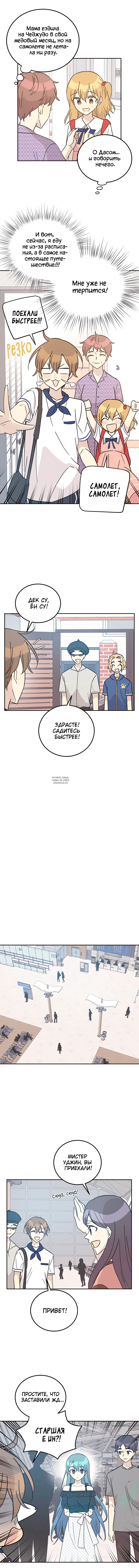 Page 5.000
