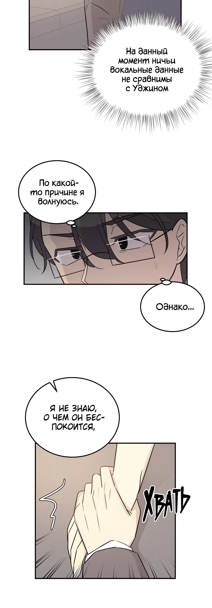 Page 5.001