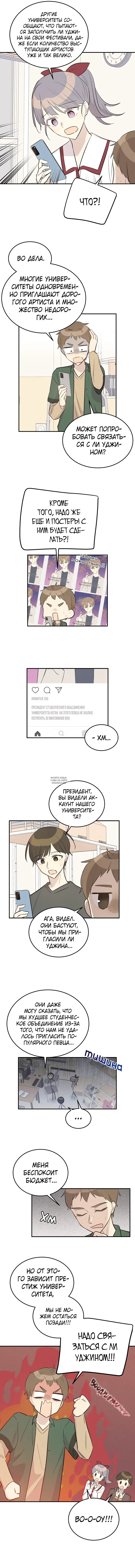 Page 5.000