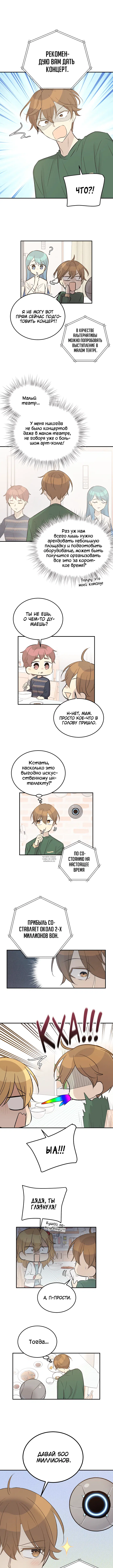 Page 5.000