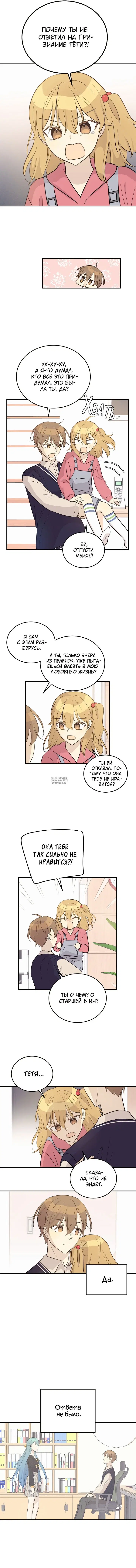 Page 5.000