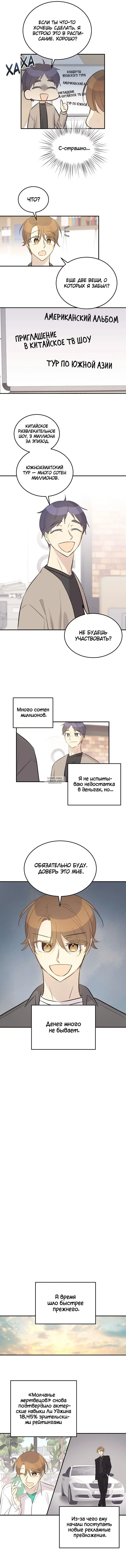 Page 5.000