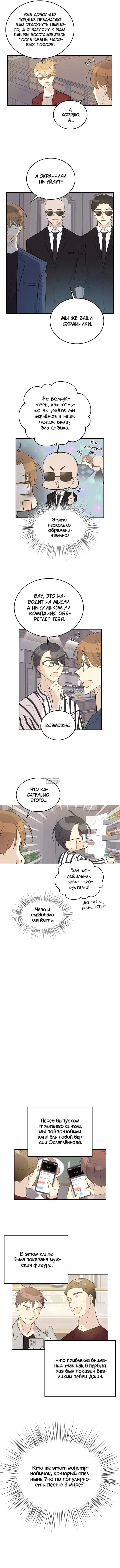 Page 5.000
